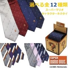 キャラクター ネクタイ メンズアクセ専門店カフスマニア