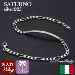 カフスボタン・ネクタイピンに名入れ・刻印可能