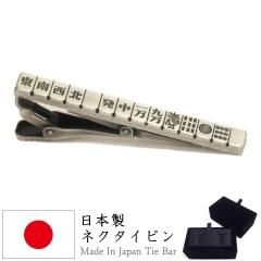 カフスマニア