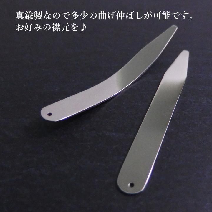 全2色 カラーキーパー Mサイズ ワイシャツの襟をピンとキープする カラーステイ 全2色 カラーキーパー Mサイズ ワイシャツの襟をピンとキープする カラーステイ