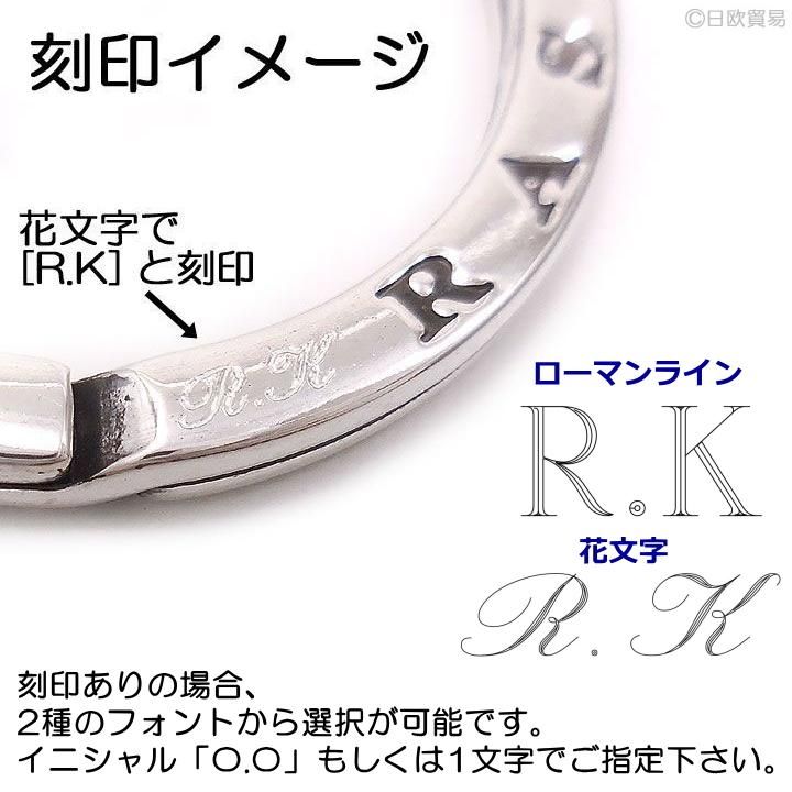 キーリング キーホルダー シルバー925 いぶし銀 馬蹄ビッグ馬蹄