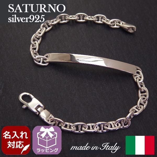 公式】通販 【刻印あり】FIGARO CHAIN silver925ブレスレット