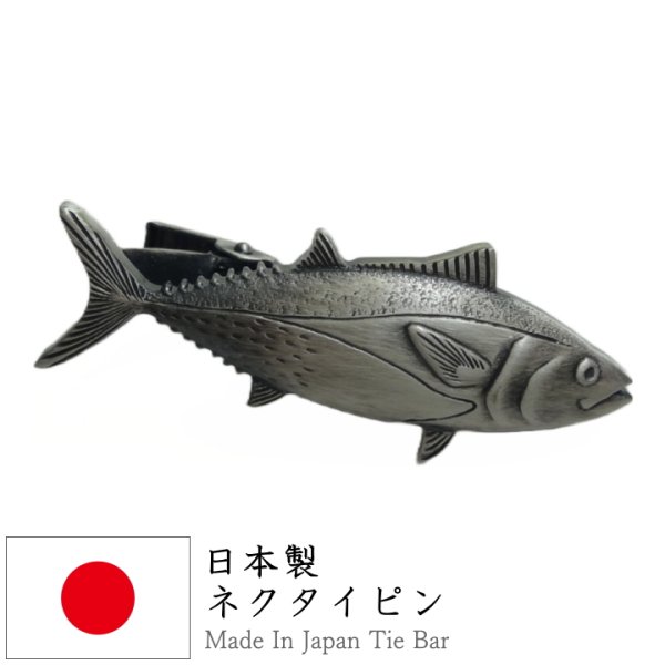 魚デザイン ボタン WEB限定 - その他