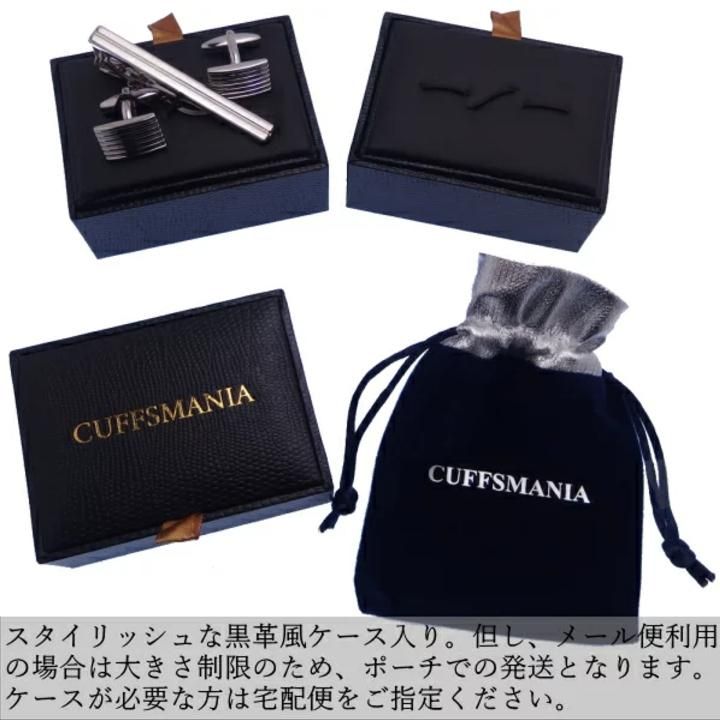 オパール風デザイン カフスボタンセット　ケース付き　綺麗 オパール風デザイン カフスボタンセット ケース付き 綺麗