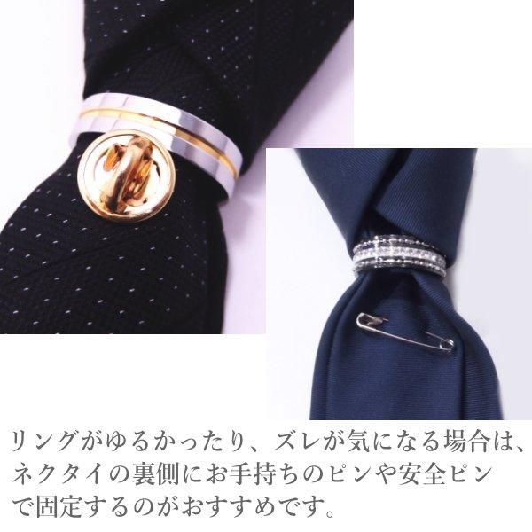 ネクタイリング ブルー×シルバー ドラゴン風 デザイン ネクタイ