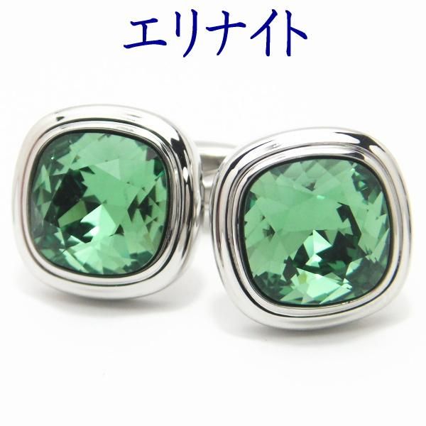 スワロフスキー SWAROVSKI カフス（緑） スワロフスキー SWAROVSKI カフス（緑） 楽天市場】カフス