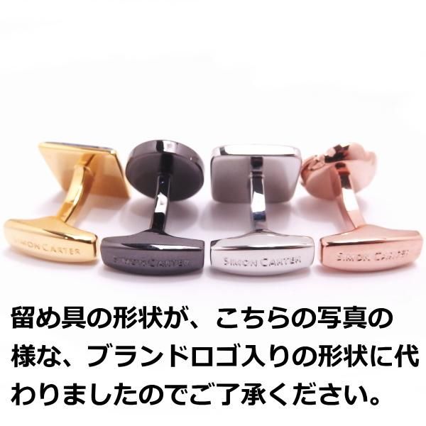サイモン・カーター】パールとオニキスのペンギンカフス