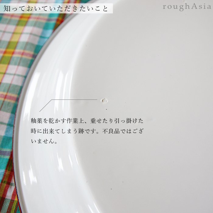 タイ｜花柄ホーロートレイ/約30cm 琺瑯食器｜ウサギ印RABBIT BRAND