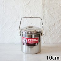 《タイ》【ZEBRA】ステンレス製ループハンドルポット/ビリーカン/zebraポット　10cm