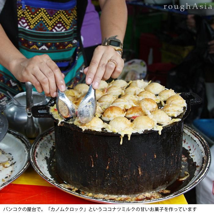 タイ購入品　アジアン雑貨 楽天市場】タイ雑貨の通販