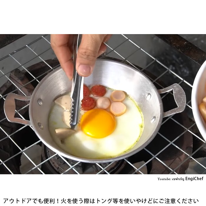 タイ｜アルミ製丸型トレイ｜カイガタ(タイの目玉焼き)用フライパン