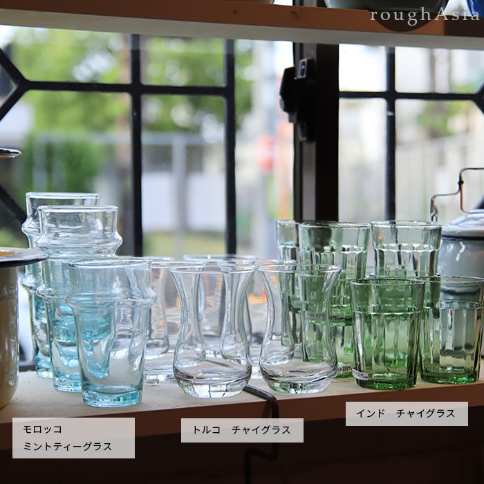 モロッコ》リサイクルガラスのミントティーグラス（10cm） アジアの台所用品や雑貨小物 アジアン雑貨ショップ ラフエイジア