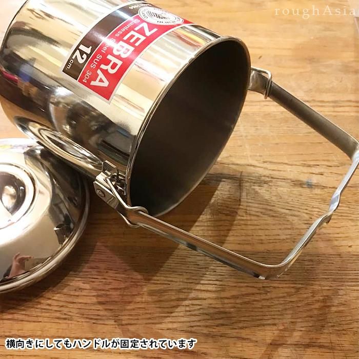 ビリー缶(焚火缶)専用ステンレス製クリップ｜ZEBRループハンドルポット