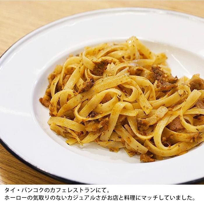 タイ 琺瑯 ホーロー 製 白いプレート18 Rabbit Brand アジアの台所用品や雑貨小物 アジアン雑貨ショップ ラフエイジア タイ 琺瑯 ホーロー 製 白いプレート18 Rabbit Brand アジアの台所用品や雑貨小物 アジアン雑貨ショップ ラフエイジア