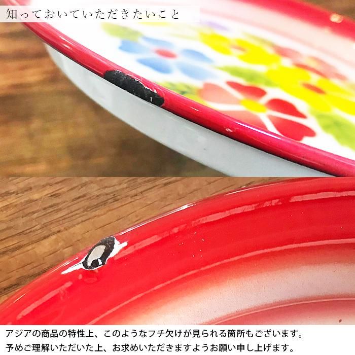 知っておいていただきたいこと2