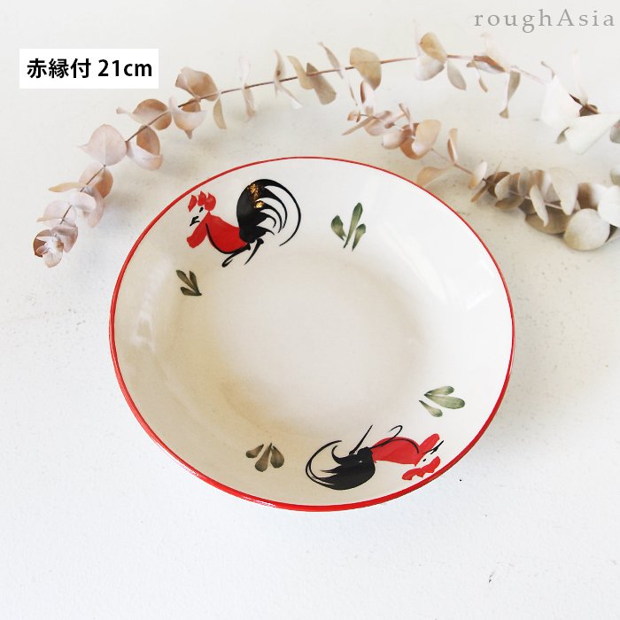 タイ｜赤い縁付き丸皿・プレート/21cm ランパーンのニワトリ柄食器 