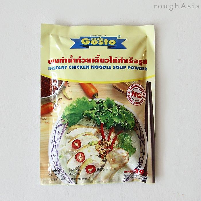タイ ヌードルスープストック チキンスープ 鶏 150g No Msg タイラーメンのスープの素 アジアの台所用品や雑貨小物 アジアン雑貨ショップ ラフエイジア タイ ヌードルスープストック チキンスープ 鶏 150g No Msg タイラーメンのスープの素 アジアの台所用品や雑貨小物 アジアン雑貨ショップ ラフエイジア