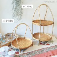 《タイ》竹かごのケーキスタンド - 2種類