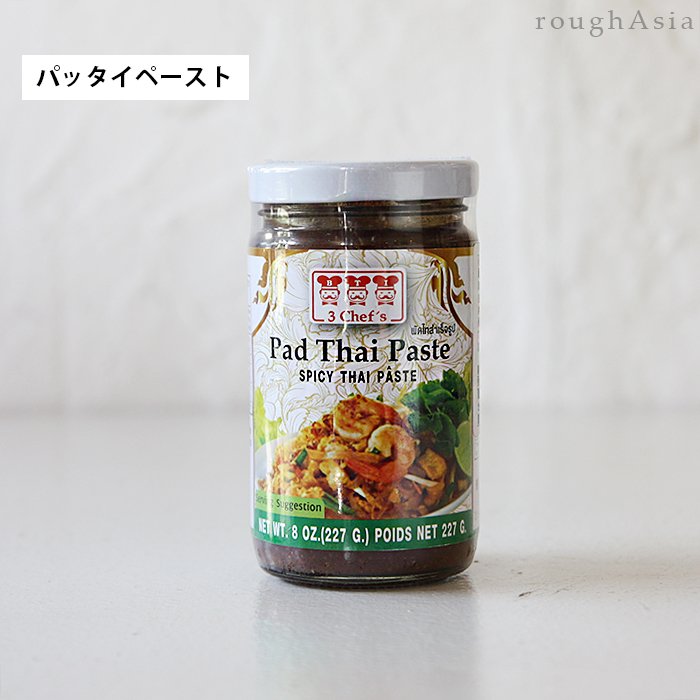 タイ風焼きそば「パッタイ」用ソース／ スリーシェフ ブランド 手軽に