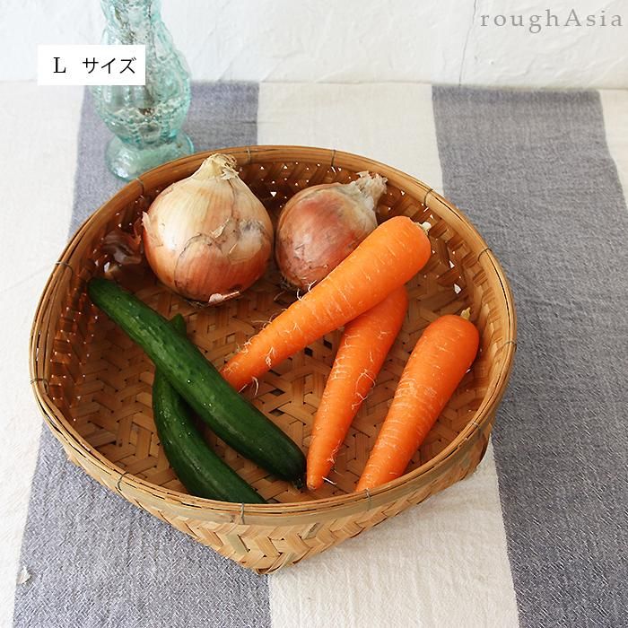 タイ|六角ざる/かご3サイズ (S,M,Lサイズ)|ラフエイジア タイ|六角ざる/かご3サイズ (S,M,Lサイズ)|ラフエイジア