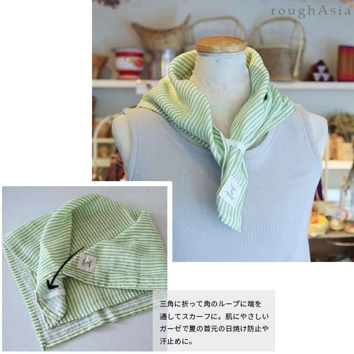 TWO CHAPATI｜ダブルガーゼのハンカチクロス 50cm