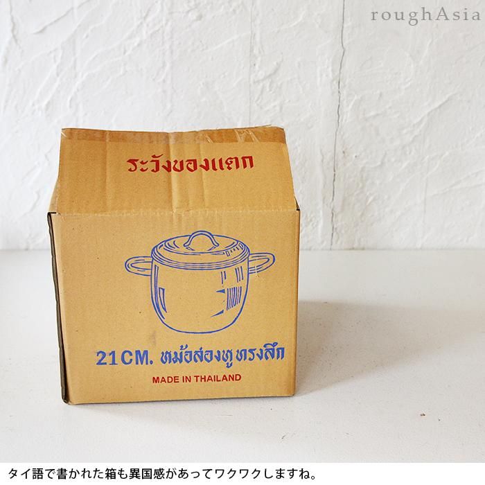 段ボール