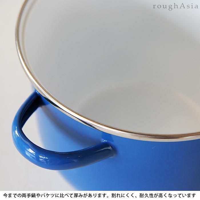 両手鍋と比較