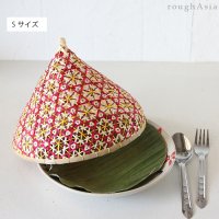 《タイ》竹編みの三角フードカバー（バンブーカバー）Sサイズ