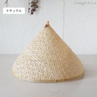 《タイ》竹編みの三角フードカバー（バンブーカバー）Mサイズ