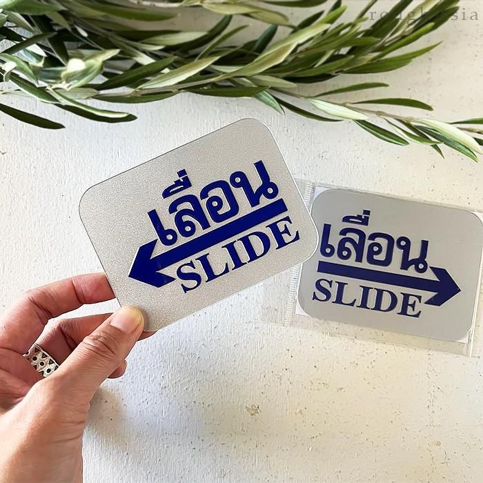 タイ》タイ文字サインプレート ドア用「SLIDE」 ｜ラフエイジア