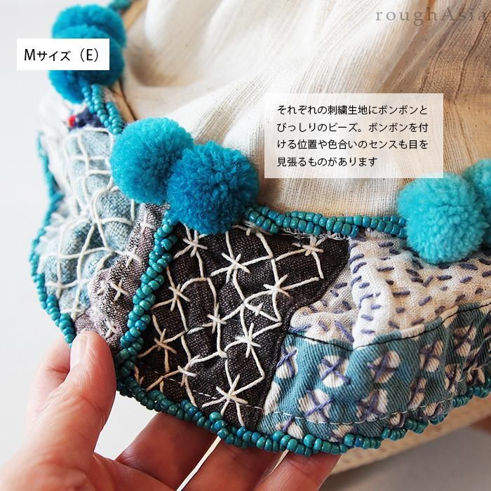 タイ》モン族 巾着バスケット 刺し子刺繍とぼんぼん｜ラフエイジア