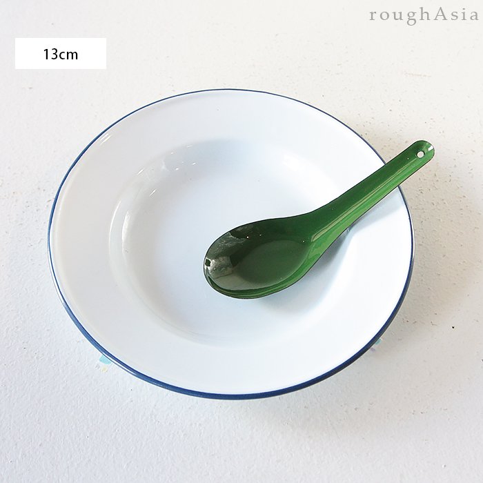 タイ｜レトロなトーンの琺瑯(ホーロー)製 レンゲ（13cm）｜アジアの 