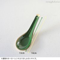 《タイ》カラフルなホーロー製 レンゲ グリーン小13cm