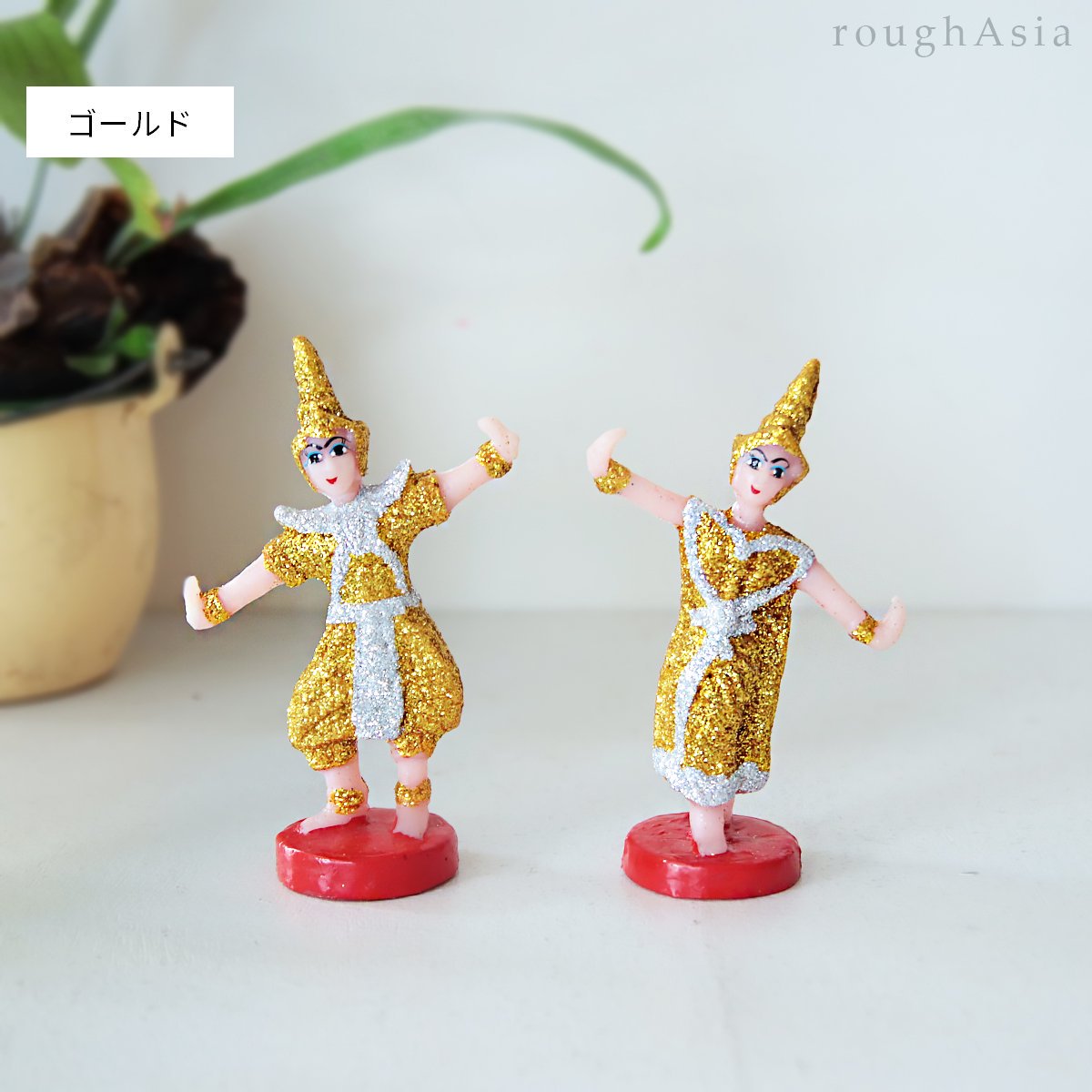 タイ舞踊の人形セット15cm4色｜ラフエイジア アジアの日用品や雑貨小物 伊丹市