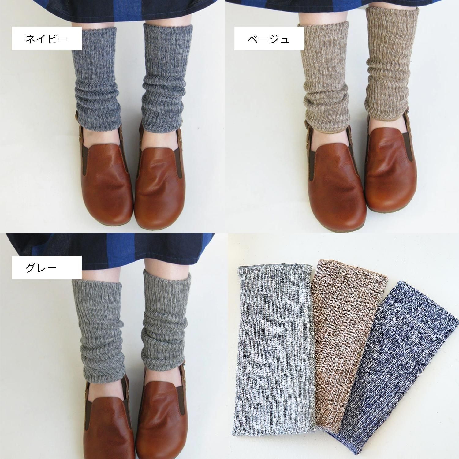 国産》 シルク＆コットン レッグウォーマー25cm｜アジアの日用品