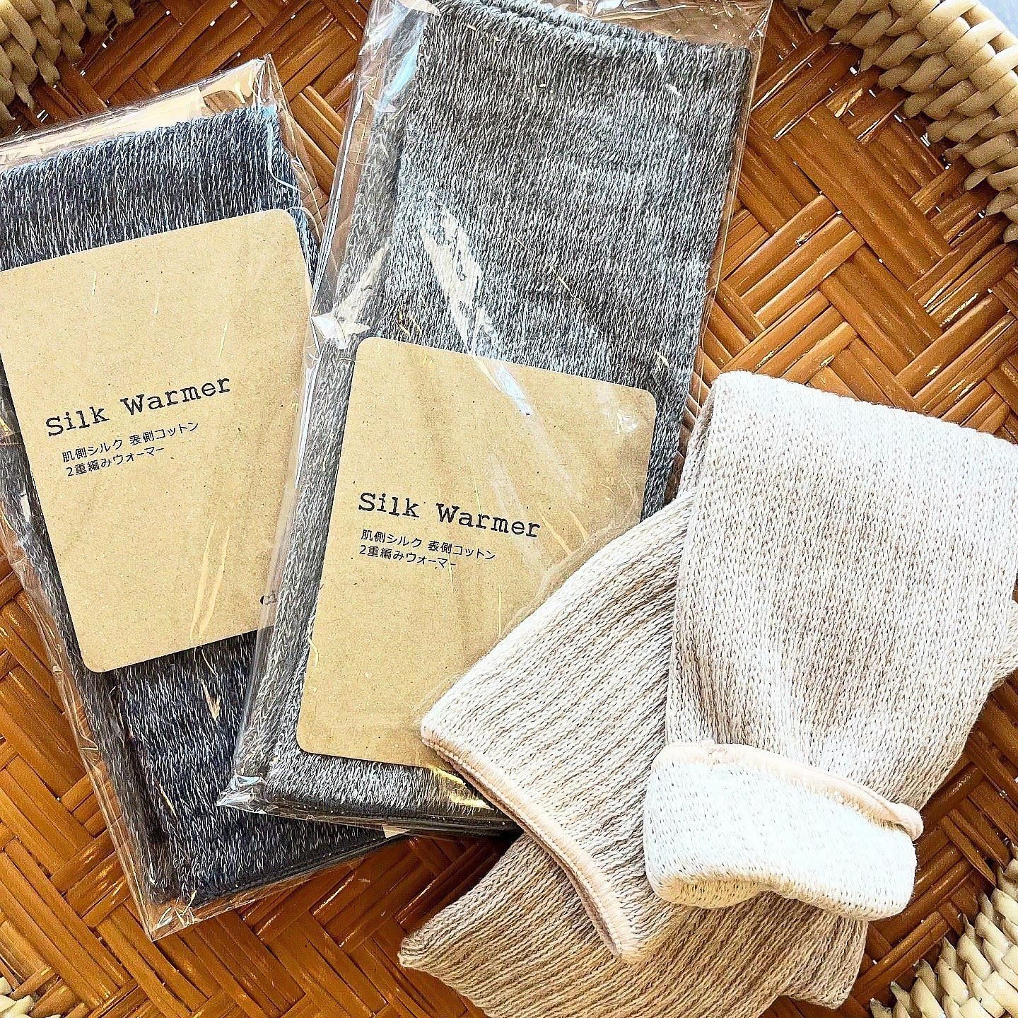 国産》 シルク＆コットン レッグウォーマー25cm｜アジアの日用品