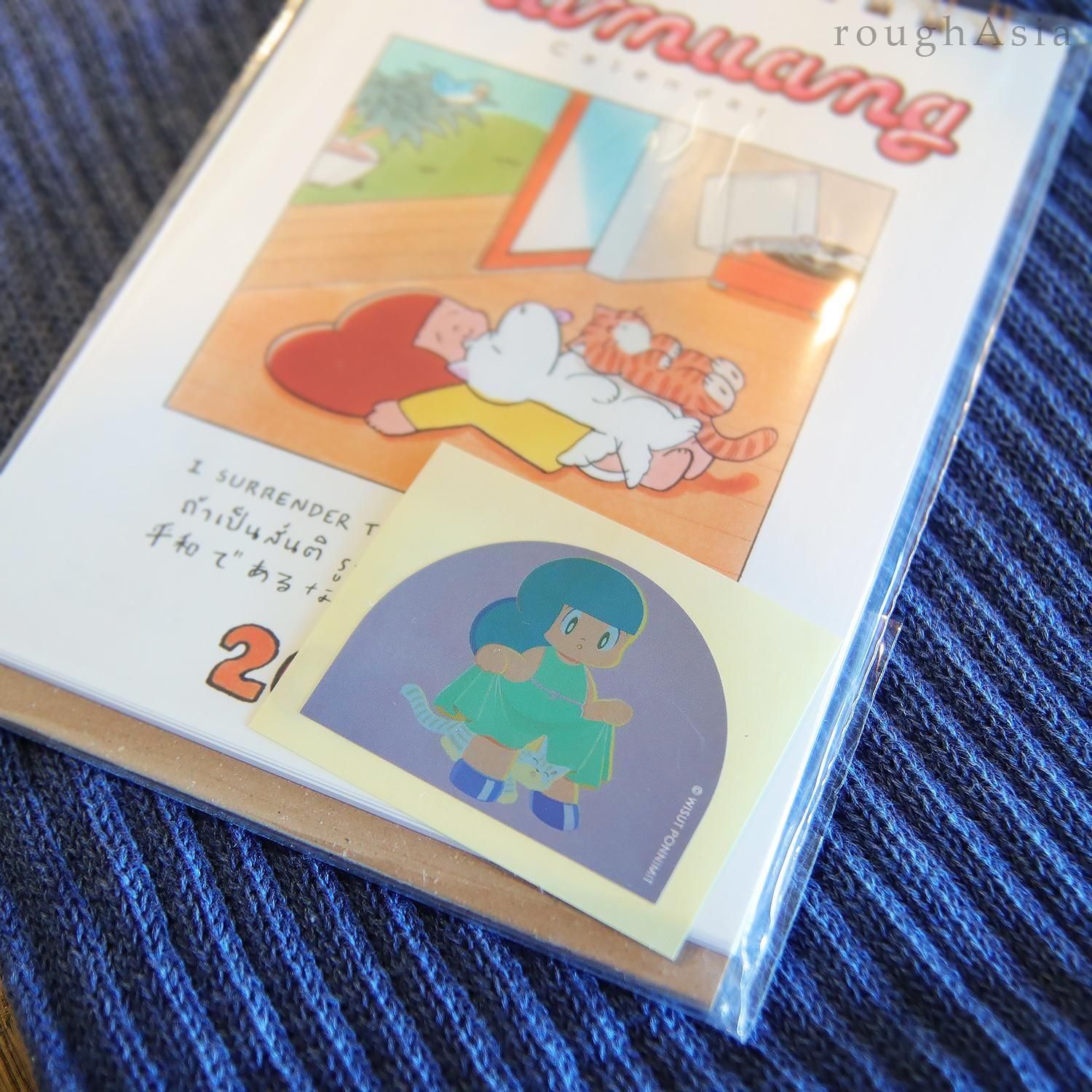 マムアンちゃんカレンダー