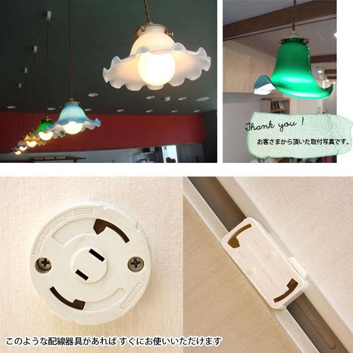 ランプシェード用 引掛シーリング付灯具 E26用｜ラフエイジア アジアの