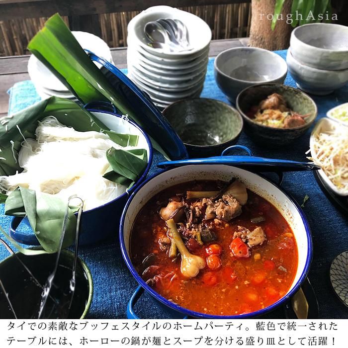 箱なし 強う LOUIS ホーロー両手鍋 PITAUD