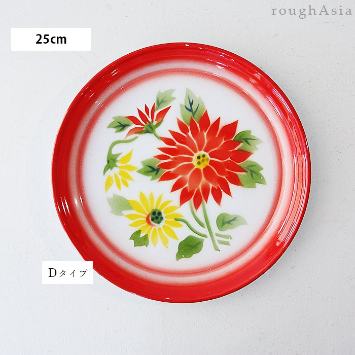 《タイ》花柄レトロトレー25cm（赤・青） 2色 ホーロー/琺瑯製｜ラフエイジア