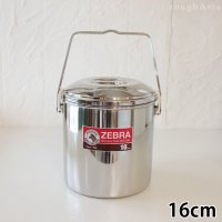 ZEBRAステンレス製ループハンドルポット/ビリーカン/ゼブラポット　16cm
