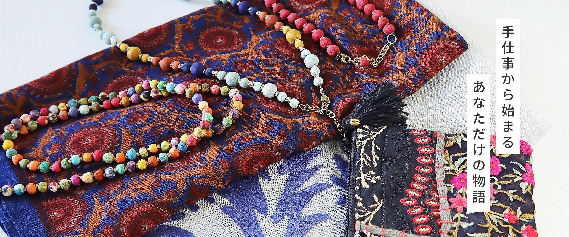 アジアン雑貨ショップ ラフエイジア｜タイやアジアの台所用品や雑貨