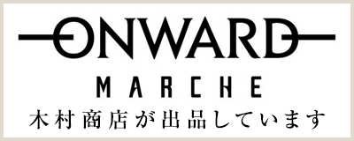 ONWARD MARCHE 木村商店が出品しています