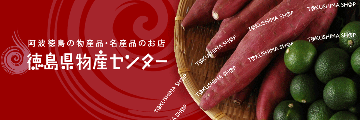 能登のイエローモンキー殿専用　享保豆板銀　6個組 市岡製菓株式会社 - 商品ラインナップ