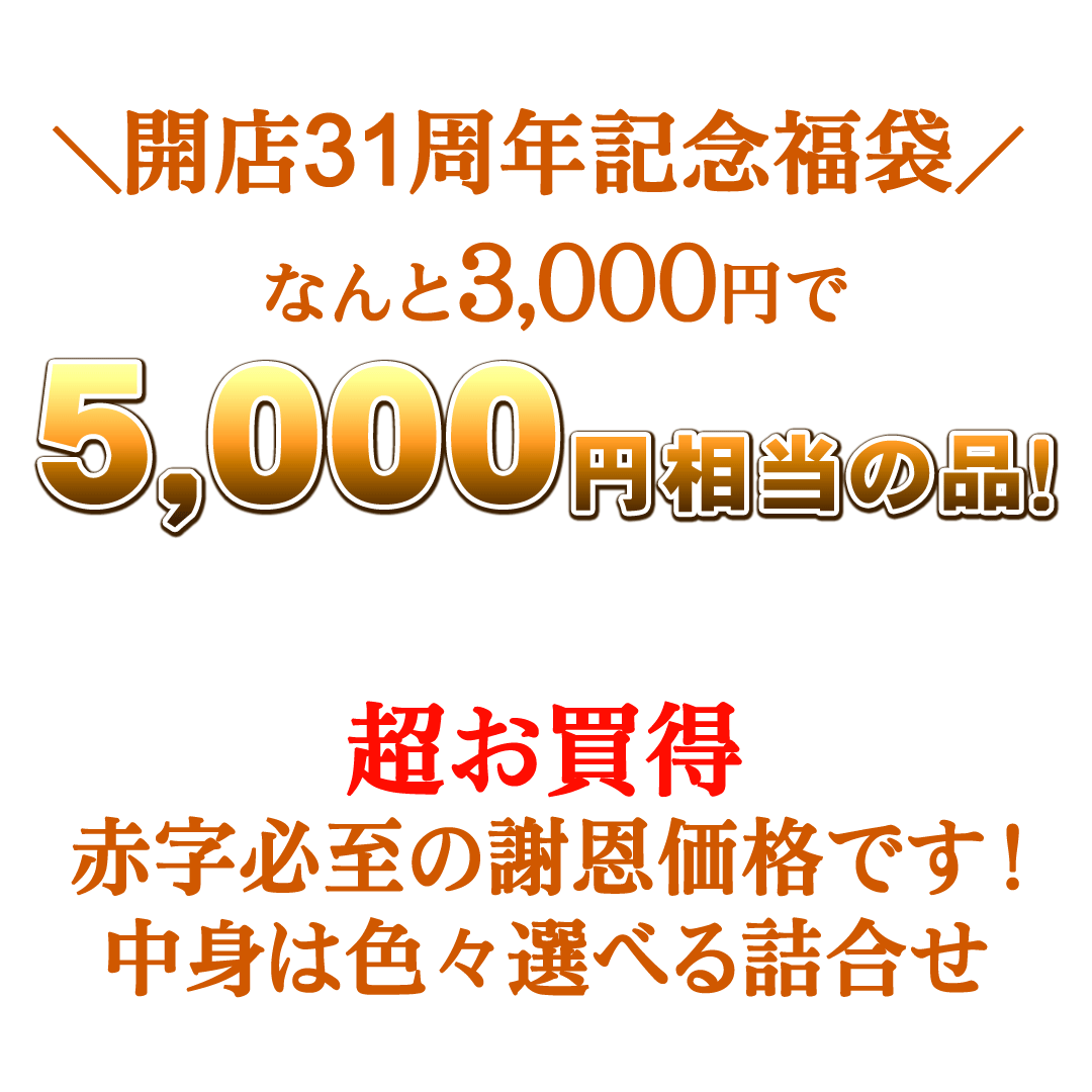 ʡ3000