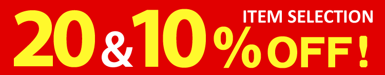 10~20%OFFセール!