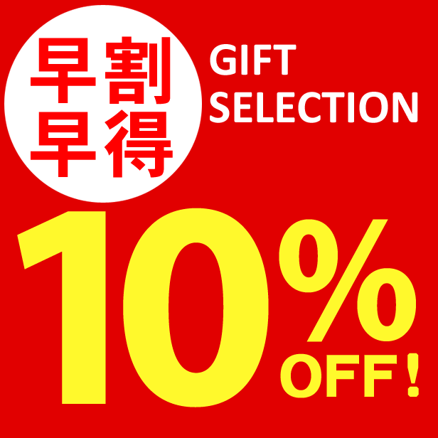 10OFF