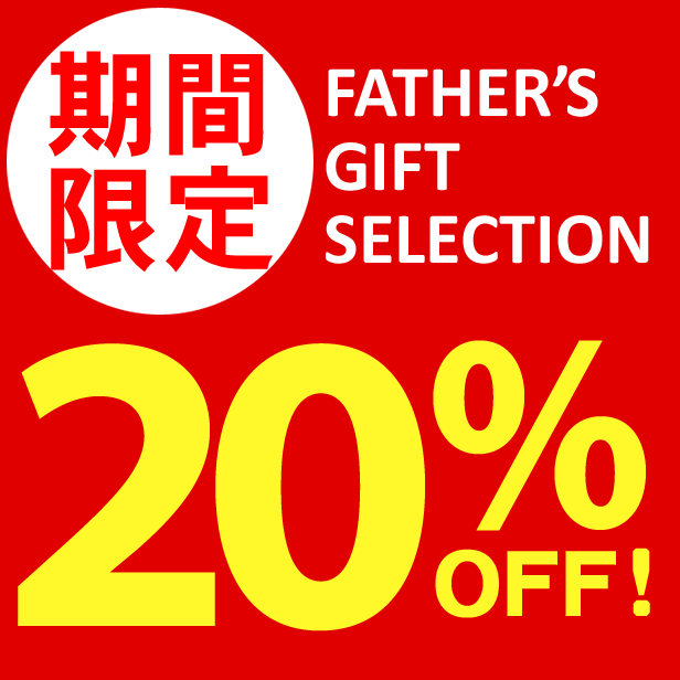 20OFF