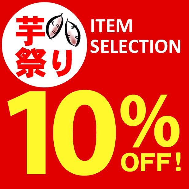 פ10OFF
