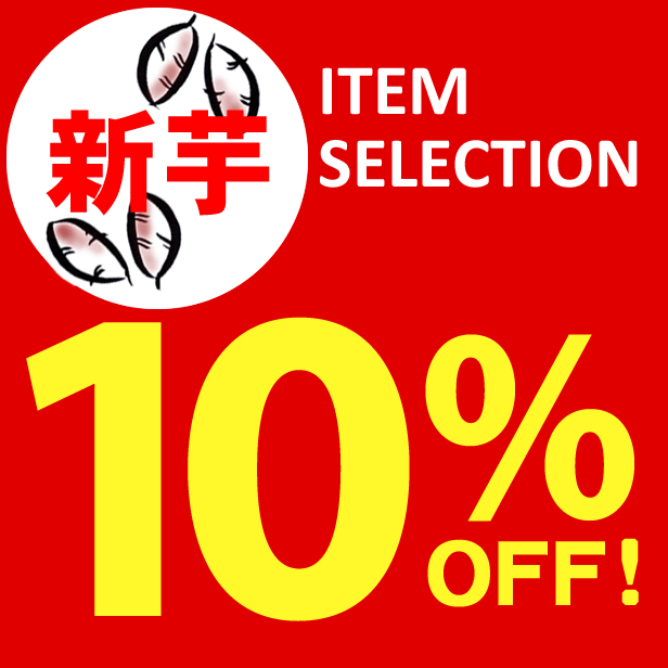 10OFF